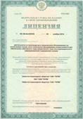 Дэнас официальный сайт denasolm.ru ЧЭНС-01-Скэнар в Чите купить