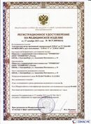 Дэнас официальный сайт denasolm.ru ДЭНАС-ПКМ (Детский доктор, 24 пр.) в Чите купить